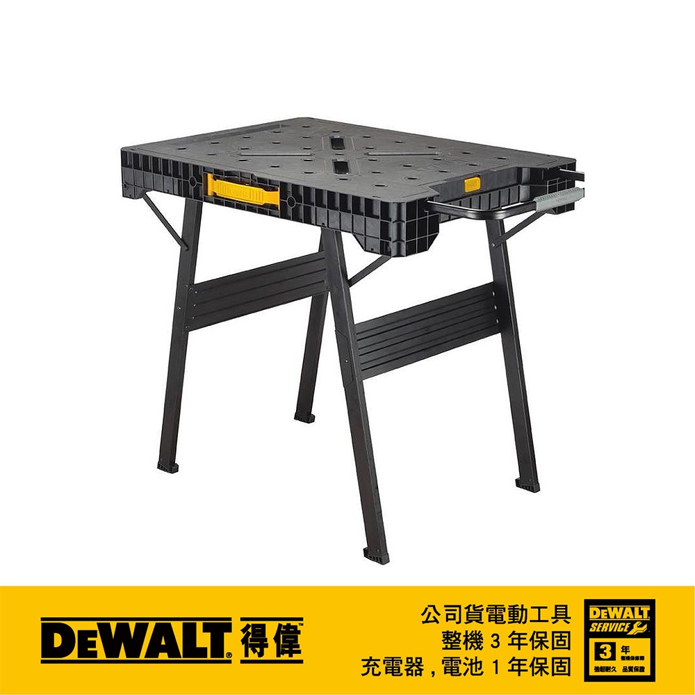 美國 得偉 DEWALT 專業型折疊式工作桌 DWST11556｜ASTool 亞仕托
