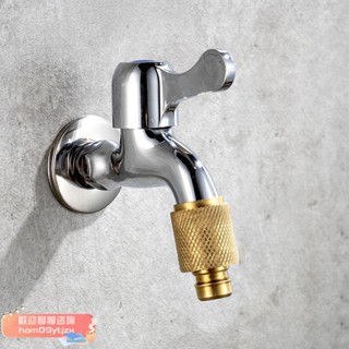 【高品質，蝦皮代開發票】水管銅接頭神器水龍頭轉換頭洗車4分水管塑膠快速接洗衣機連接頭