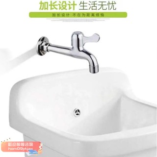 【高品質，蝦皮代開發票】九牧王全銅芯洗衣機水龍頭正品家裝一進二出龍頭家用拖把池水龍頭