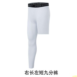 OOC爆品#單腿褲籃球緊身褲長褲 NBA美式男長褲 運動訓練打底褲跑步健身褲