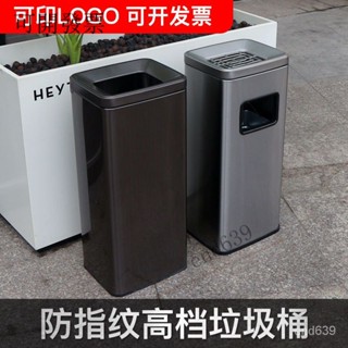 優選品質 垃圾桶 浴室 臥室 廚房垃圾桶 高檔不銹鋼酒店垃圾桶帶煙灰缸環衛分類果皮箱賓館商用走廊電梯口