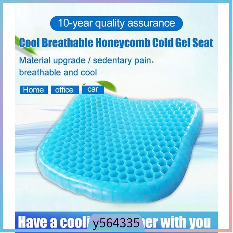 Cool Breathable Honeycomb Cold Gel Seat Cushion gel ice pad