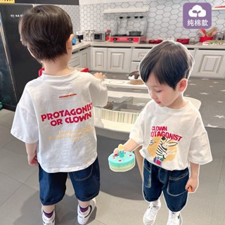 童品屋🎉男童夏日卡通短袖上衣 童上衣 兒童短袖 半袖 小童汗衫 男童純棉薄款可愛卡通兔子短袖T恤 兒童圓領印花寬松上衣