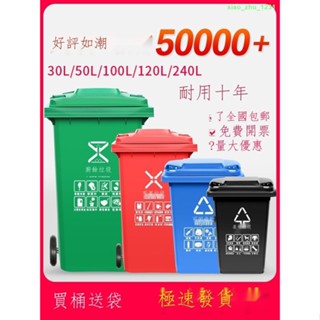 ✼☂¤分類垃圾桶大號商用箱腳踏戶外小區環衛物業120L廚房240升容量袋