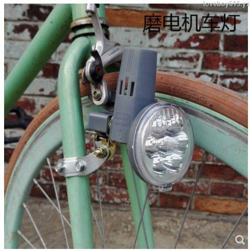 瞬息銷售#24W6Led自行車磨電燈直流發電機自行車摩電燈發電機摩擦燈專用