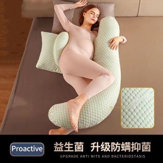 孕婦枕 孕𡠹枕頭護腰託腹側睡枕睡覺側臥枕孕u型靠抱枕孕期用品可拆洗h枕