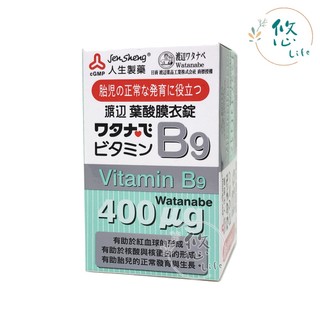 人生製藥 渡邊 維他命B9膜衣錠 120錠 葉酸