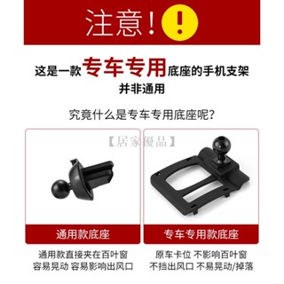 【居家優品】LEXUS 凌志手機支架es200 nx300 rx450h ux260h重力螢幕支架 出風口手機架 車用