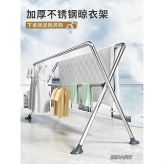 晾衣架 吊衣架 掛衣桿 店鋪展示架 不銹鋼晾衣架落地折疊晾衣桿曬衣服架子掛衣架家用陽臺室外涼衣架