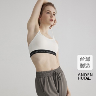 【Anden Hud】Back to Basics．挖背輕度支撐運動內衣(純淨白) 台灣製