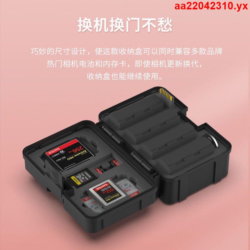 ♥#熱銷#相機電池收納盒LP-E6NH電池盒索尼FZ100佳能富士w235尼康電池整理