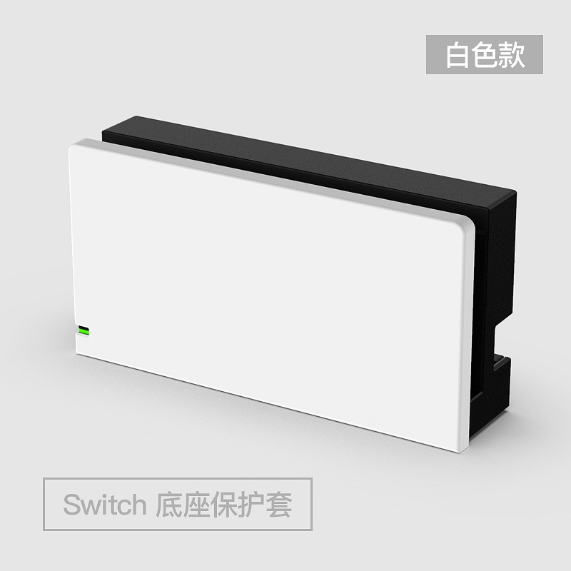 switch主機底座保護殼PC底座裝飾硬殼純色可客製圖案