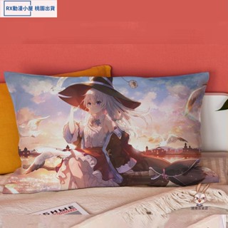 【臺灣 免運】二次元 魔女之旅 伊蕾娜 周邊動漫抱枕 二次元灰之魔女 半身靠枕頭 長方形靠墊 動漫周邊 睡覺枕頭
