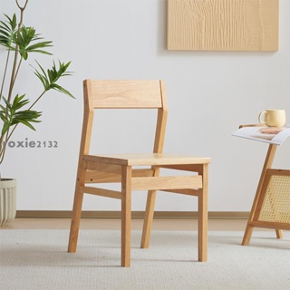 優選精品 全實木餐椅家用現代北歐簡約休閑咖啡廳軟包凳子餐廳靠背純木椅子