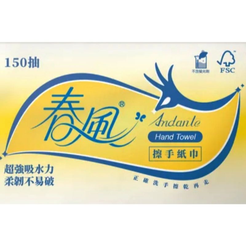 春風 擦手紙巾 (230x210mm)150張 019P