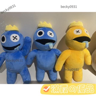 ✨免運🎭✨清倉特惠✨彩虹朋友玩偶 30公分 Rainbow Friends Roblox遊戲主人公小藍人毛絨玩具兒童禮