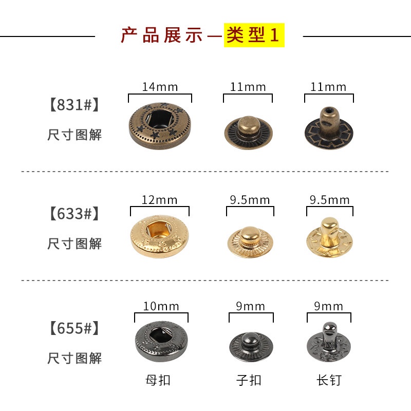 【台灣出貨】11件套裝 皮革DIY工具#四合扣安裝工具 鉗子手壓機手工安裝衝子套裝手工牛皮DIY工具鈕扣 40件套168