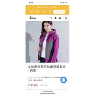 全新gfun-女款連帽配色防風保暖軟夾 外套- 亮紫M號