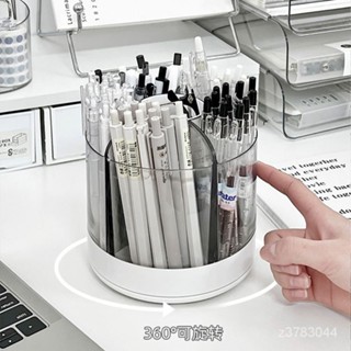 旋轉筆筒輕奢高級感辦公室桌麵筆桶壓克力多功能大容量文具收納盒