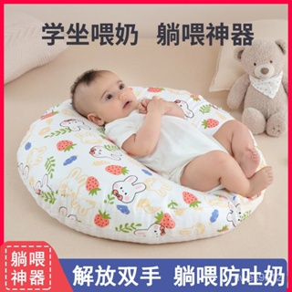 嬰兒枕 躺枕 嬰兒安撫枕 防溢奶枕 嬰兒枕頭防偏頭定型枕 嬰兒定型枕 躺枕 嬰兒防溢奶枕 嬰兒裝 嬰兒頭型枕 寶寶