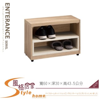 《風格居家Style》葛瑞絲2尺坐式鞋櫃 607-12-PR