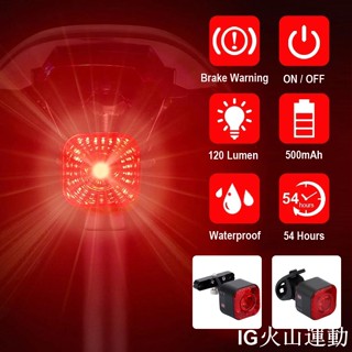 📣火山運動💜Newboler 智慧自行車尾燈自動啟動停止防水 USB 可充電 LED 自行車尾燈自行車配件