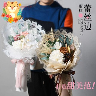 週週花卉-蛋糕蕾絲包花紙玫瑰鮮花花束包裝紙花邊opp塑膠紙花藝材料花店用636217279993