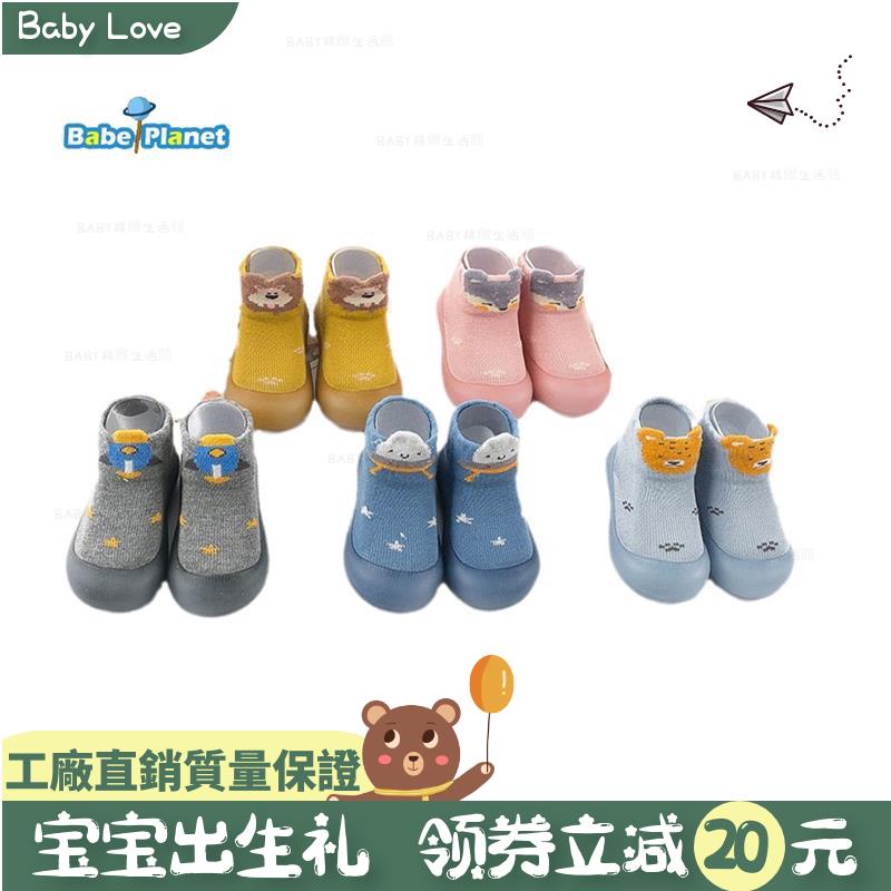 🌻Baby🌻襪型學步鞋 襪鞋 防滑學步鞋 膠底學步鞋 寶寶襪鞋 幼稚園鞋 嬰兒襪套 寶寶襪套 嬰兒腳套 四季 11-