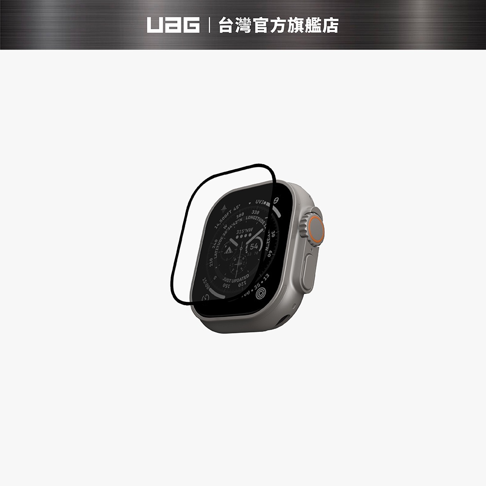 (現貨免運）【UAG】Apple Watch Ultra 49mm 鋼化玻璃保護貼.
