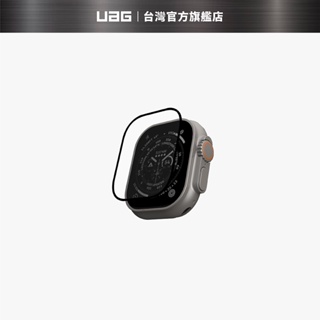 (現貨免運）【UAG】Apple Watch Ultra 49mm 鋼化玻璃保護貼