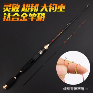 潮酷釣具 小筏竿 筏釣竿 橋釣竿岸拋筏竿套裝小筏竿軟尾單竿遠投筏桿釣魚竿全套閥桿伐竿筏釣竿軟尾釣竿 微鉛釣竿 9OYS