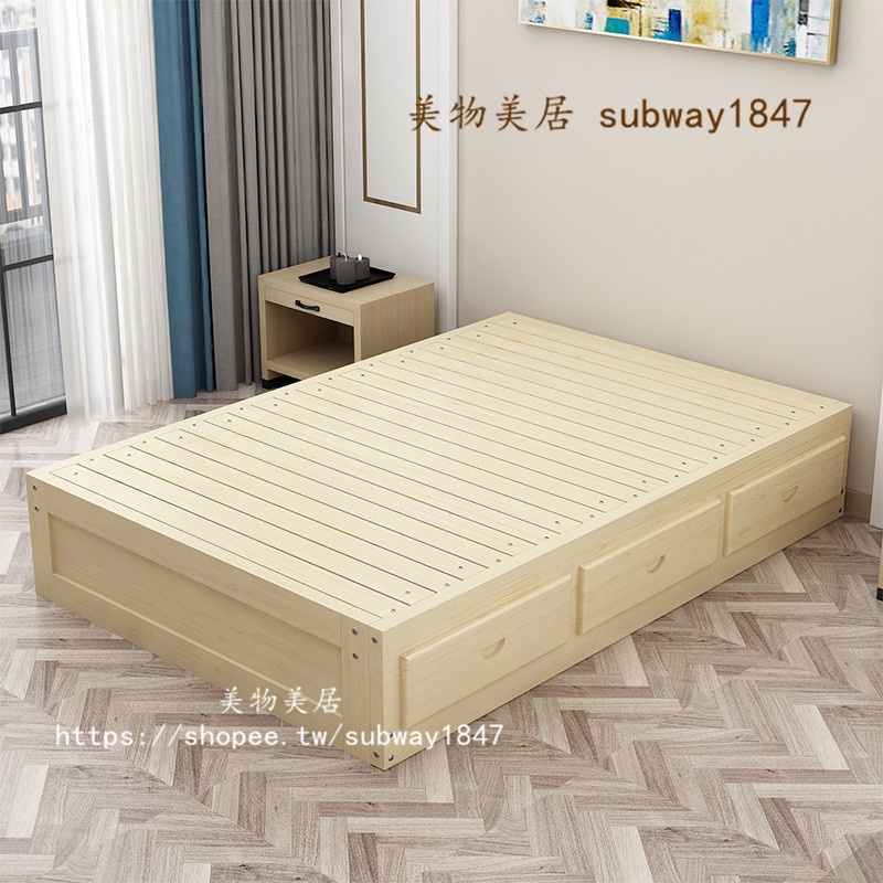 【美物美居】現代簡約全實木伸縮床抽拉床拼接床小戶型多功能儲物床松木榻榻米