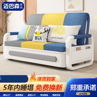 熱賣*精品沙發床兩用可折疊多功能小戶型網紅款奶油風布藝沙發床經濟型特價廷仔百貨