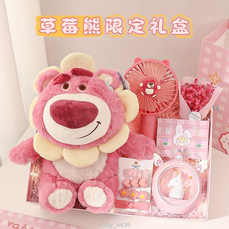 台灣禮物💟生日禮物女生送閨蜜朋友實用迪士尼正版草莓熊公仔走心兒童高級感