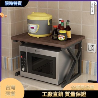 廚房收納 廚房置物架落地多層收納架臺面雙層烤箱架廚房用品微波爐架調味架