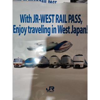 關西新幹線 西日本JR WJR WEST JAPAN RAIL 塑膠提袋 日本限定