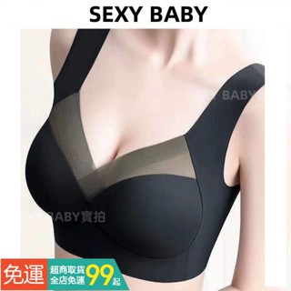俞兆林夏季冰絲無痕運動內衣女士內衣女集中爆乳防下垂收副乳上託性感♛♈2870✽º2968
