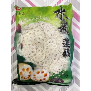 ［福氣南北貨］5斤水煮蓮藕（現貨）