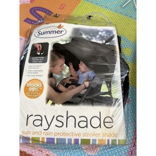 （二手）嬰兒推車防曬罩Summer Infant rayshade 抗UV多功能彈性遮陽罩