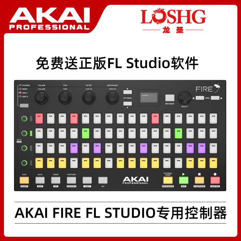 雅佳/AkaiFire FL Studio MIDI鍵盤/MIDI控製器打擊墊送中文敎程