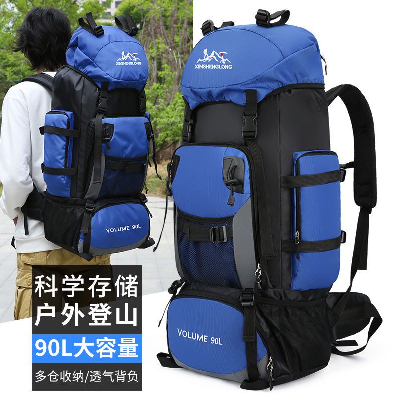 【Mi】大容量登山背包 90L 戶外背包 登山包 運動包 旅遊背包 雙肩包 露營 超厚防水背包 耐刮背包