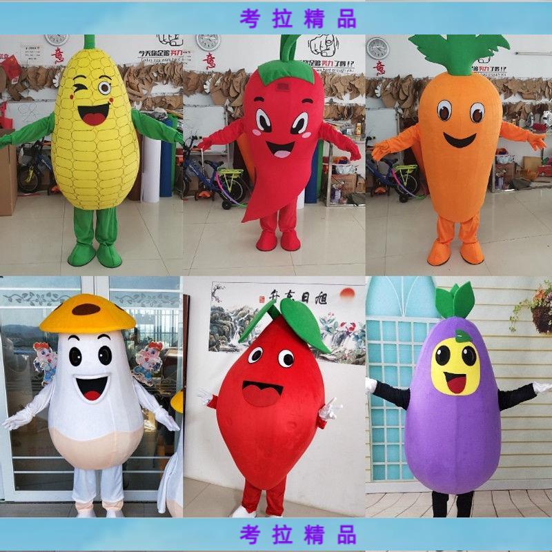 👉考拉👉蔬菜卡通行走人偶服裝玩偶裝表演宣傳茄子辣椒南瓜玉米白菜服SGSFH