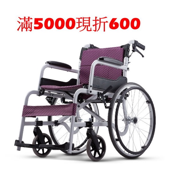 《好康醫療網》(滿5000現折600)康揚KARMA鋁合金輪椅飛揚105(輔具特約經銷商)(輪椅B款)SM-150.5