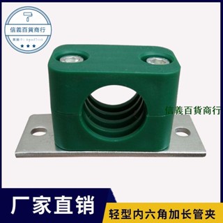 優惠低價臺灣出貨輕型水管管夾油管液壓TLPG5圓管固定支架管卡鋼管塑膠抱箍夾6-35