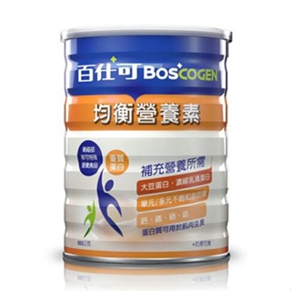 百仕可 BOSCOGEN 均衡粉營養素 850g 管灌 乳清蛋白 無乳糖方便 快速 推薦 推薦 送禮 自用 聊聊優惠