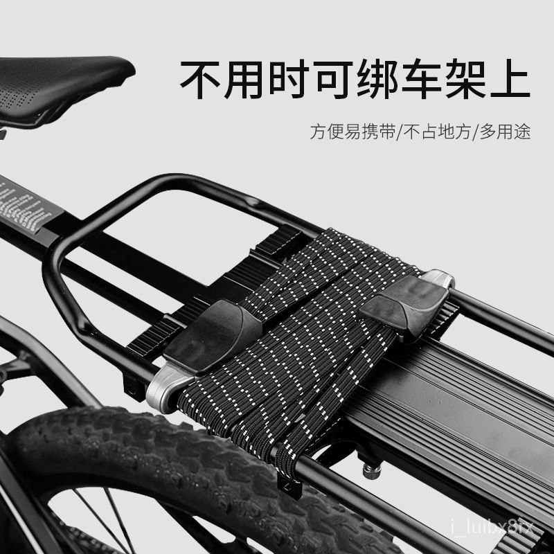 【免運】自行車後座捆綁繩電動車貨物綁帶高彈性固定行李帶摩託車頭盔綁繩 VIAB
