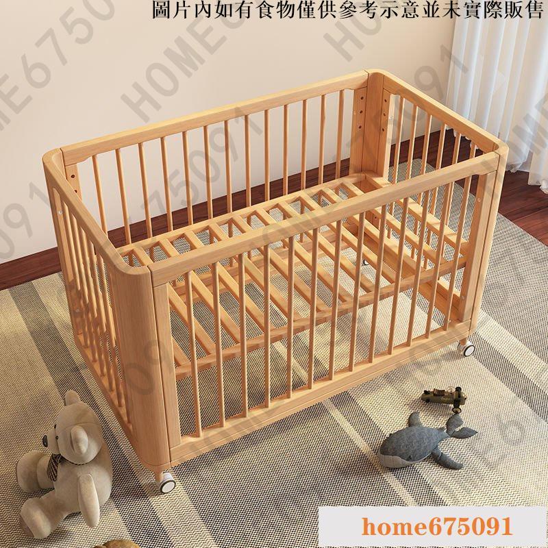 百方傢具嬰兒床全實木寶寶嬰兒床拚接大床新生小床多功/能環保bb床
