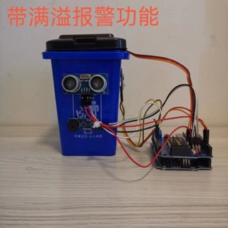 臺灣*下殺Arduino uno智慧垃圾桶超聲波開蓋滿溢報警 學生競賽創客設計作品誠信歡樂店鋪