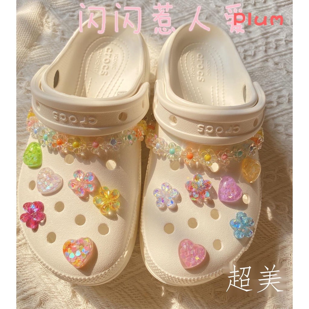 crocs 鞋扣 洞洞鞋扣 洞洞鞋鞋扣 布希鞋 鞋扣 鞋花 Crocs洞洞鞋鞋花立體桃心花朵亮片鏈條卡駱馳diy鞋面裝飾