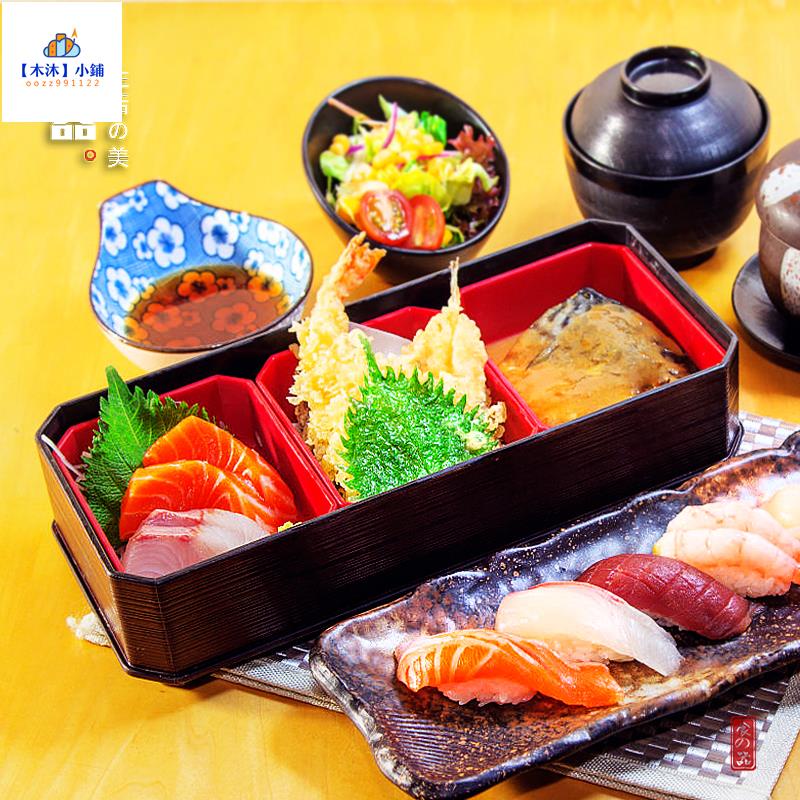 【木沐】帶蓋多格壽司飯盒碗分隔日式鰻魚盒便當盒商務套餐盒塑料日韓料理